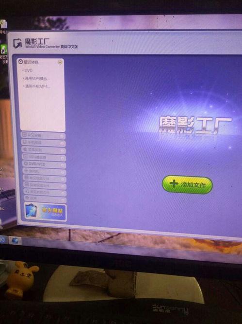 好久成在线视频,探索在线视频新纪元