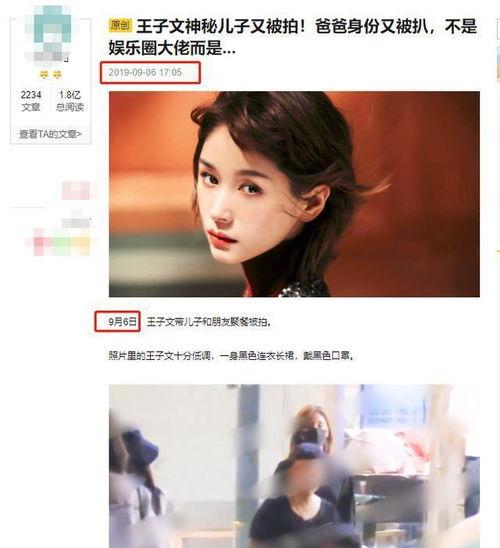 闵儿在线视频观看,探索儿童教育新视界