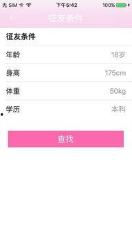 在线视频赚钱聊天软件,在线视频聊天软件如何助你轻松赚钱